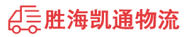 潮州到黄浦区物流公司